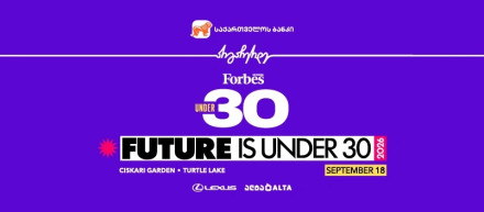 Forbes Georgia - Under 30