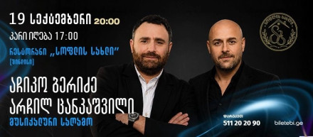 Городской вечер
