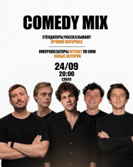 Comedy mix: stand-up + improvisation