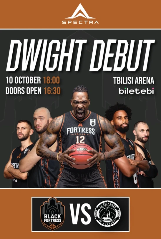 DWIGHT HOWARD DEBUT GAME!