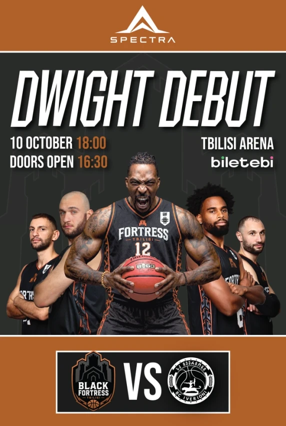 DWIGHT HOWARD DEBUT GAME!