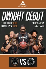 DWIGHT HOWARD DEBUT GAME!