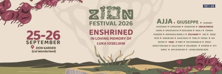 ZION FESTIVAL 2026 — ENSHRINED - In Loving Memory of Luka Ioseliani