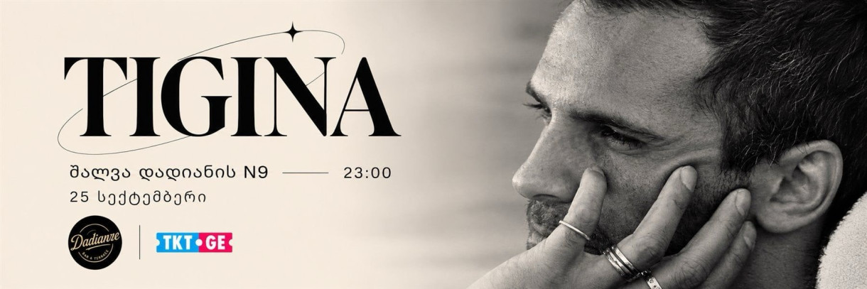 TIGINA - 