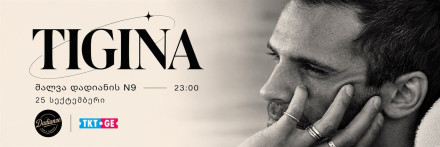 TIGINA - 