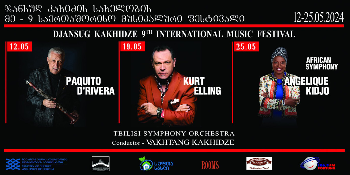 International music festival named after Jansug Kakhidze