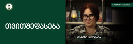 Самооценка