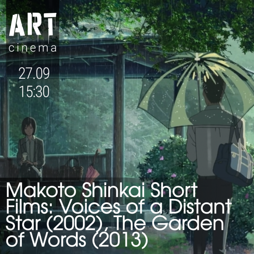 Makoto Shinkai Short Films