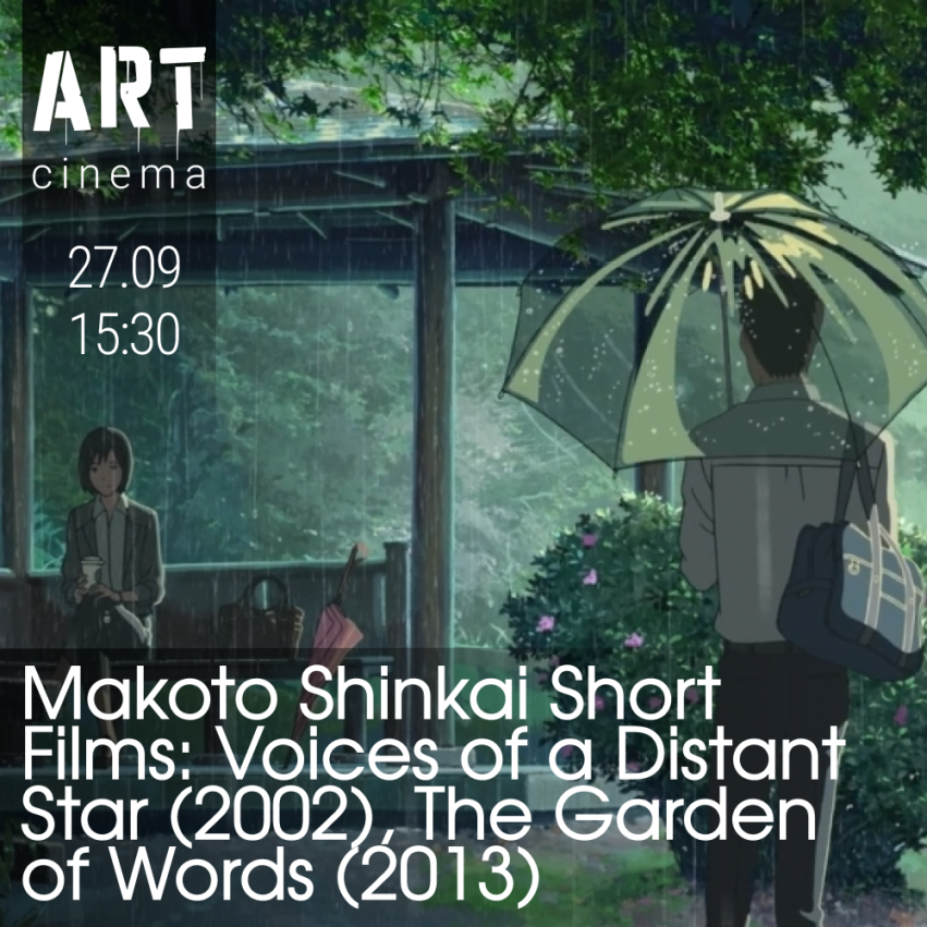 Makoto Shinkai Short Films