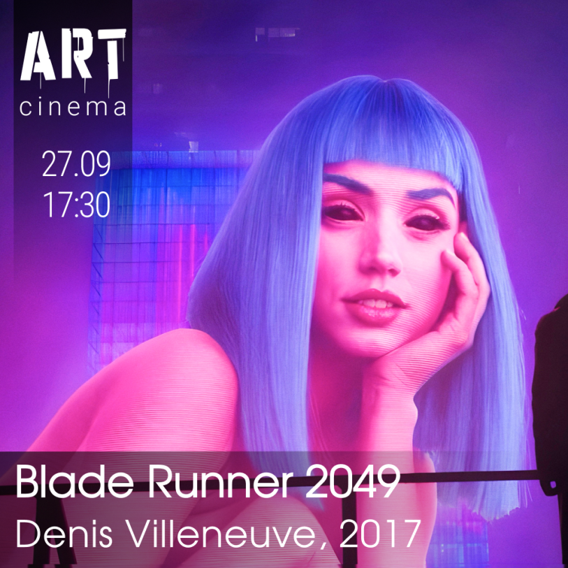 Blade Runner 2049