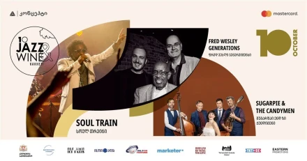 Jazz and Wine Kakheti