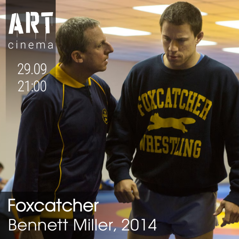 Foxcatcher