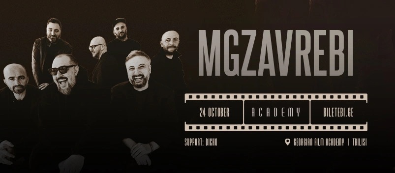 MGZAVREBI
