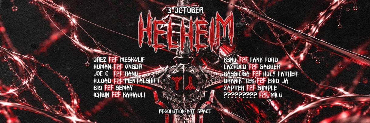 HELHEIM 3rd F2F EDITION