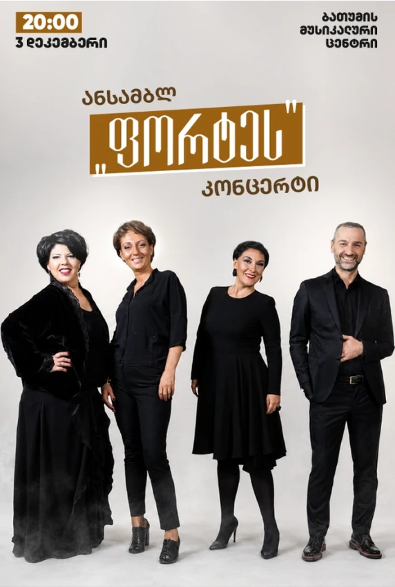 Ensemble Forte