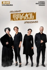 Ensemble Forte