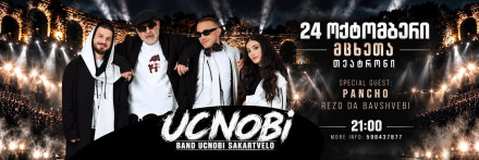 Utsnobi Concert