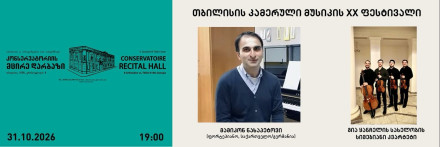 20th Tbilisi Chamber Music Festival