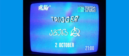 Aguna x Trigger