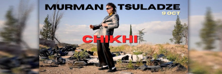 Murman Tsuladze Live