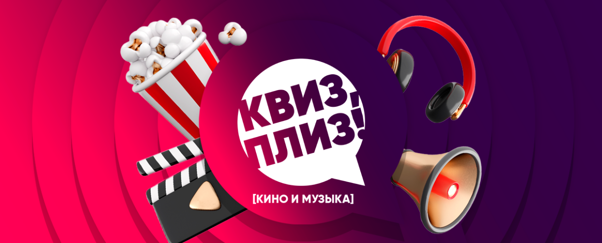 [кино и музыка] TBILISI №36