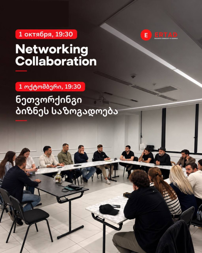 Big Networking Event at the Ertad Business Community