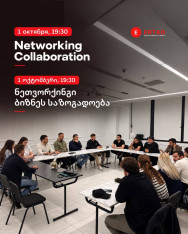 Big Networking Event at the Ertad Business Community