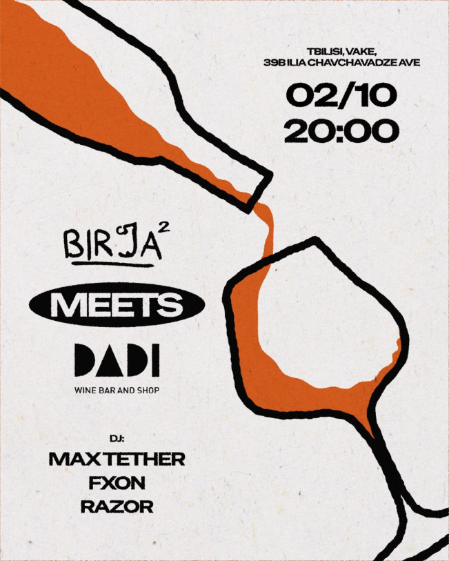 Birja²