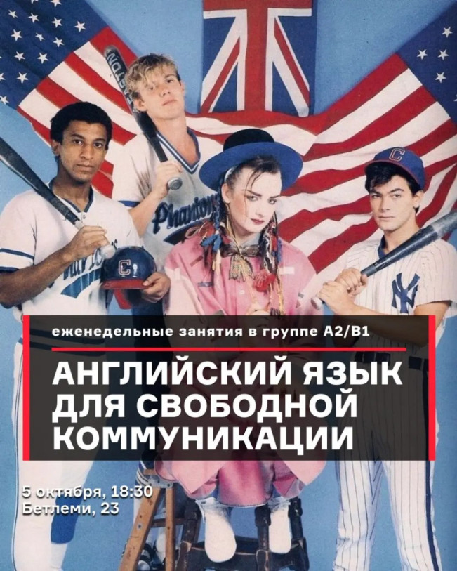 English for Confident Communication