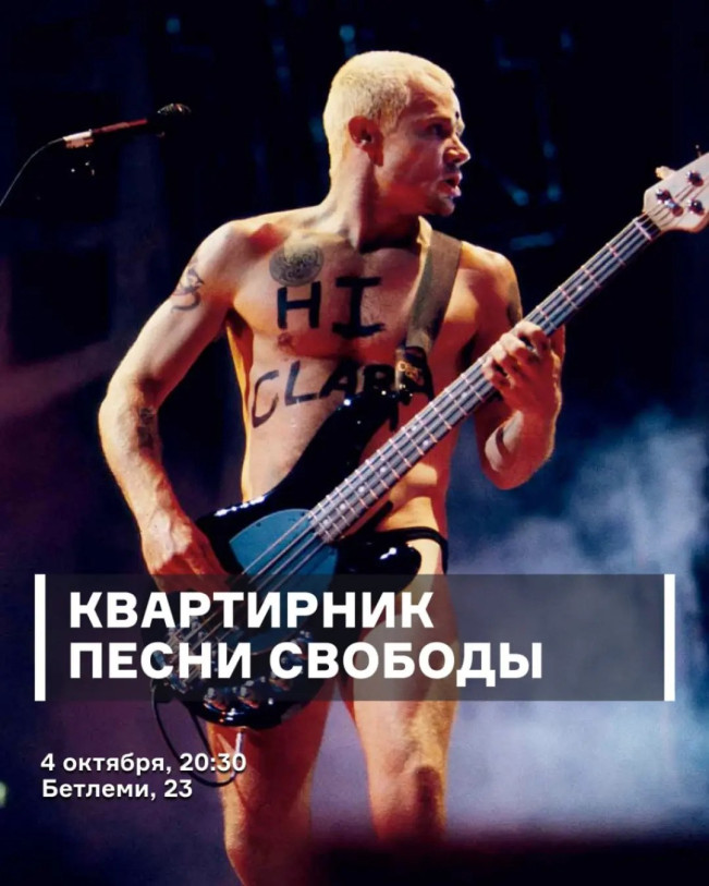 Kvartirnik