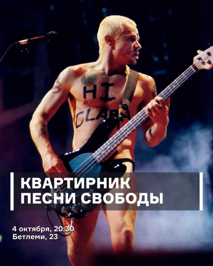 Kvartirnik