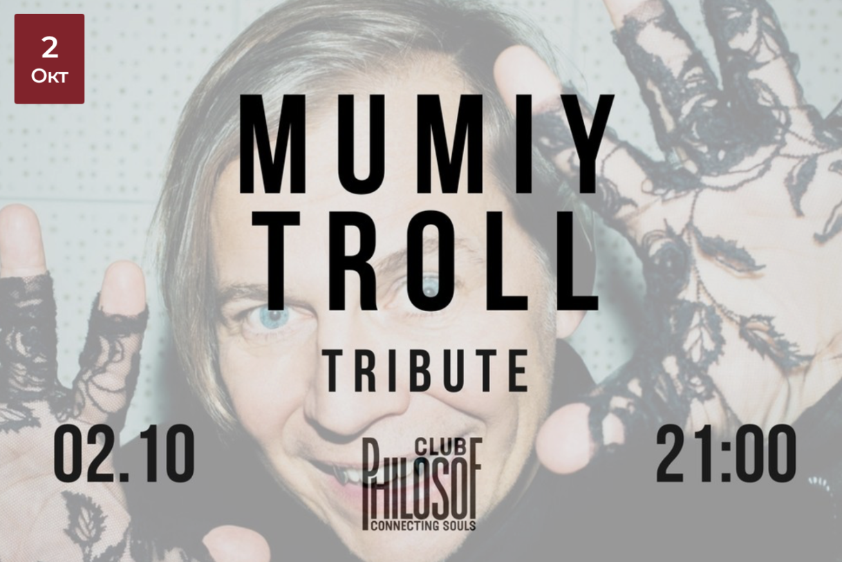 Mumiy Troll Tribute