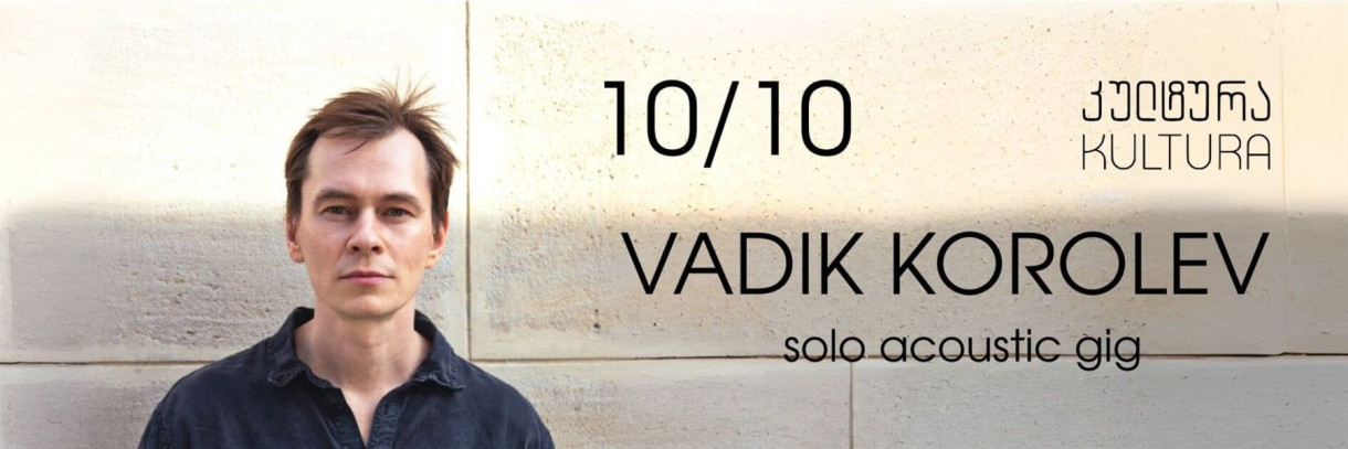Vadik Korolev in Batumi