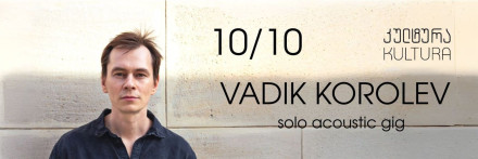 Vadik Korolev in Batumi