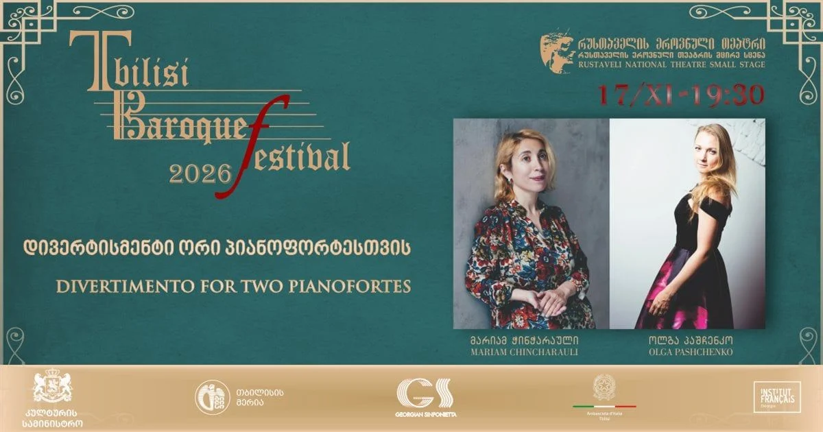 Divertimento for Two PianoForte