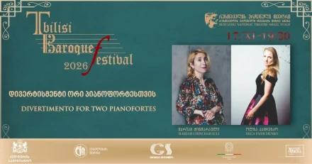 Divertimento for Two PianoForte