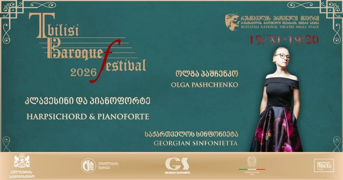 Harpsichord & Pianoforte