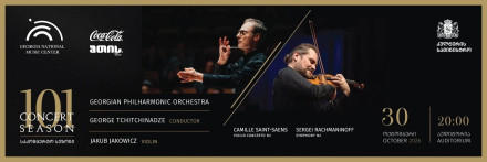 National Symphony Orchestra 101