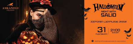 HALLOWEEN NIGHT WITH SALIO