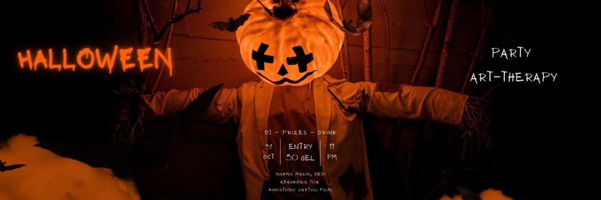 Halloween Costume Party
