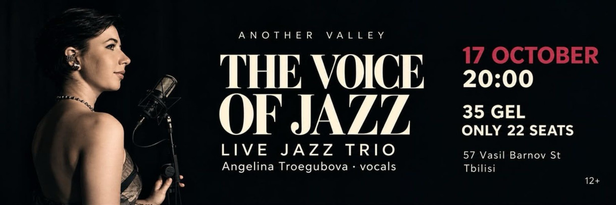 An Evening of Vocal Jazz at Another Valley