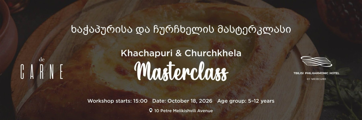 Детский мастер-класс по приготовлению хачапури и чурчхелы