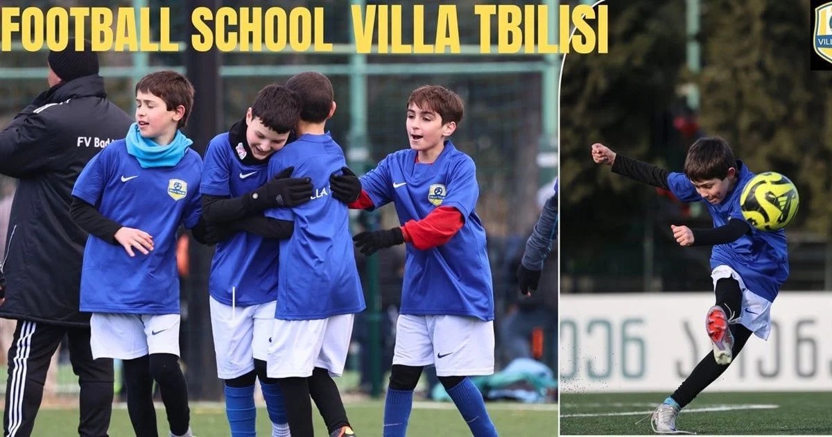 Футбольная школа Villa Tbilisi