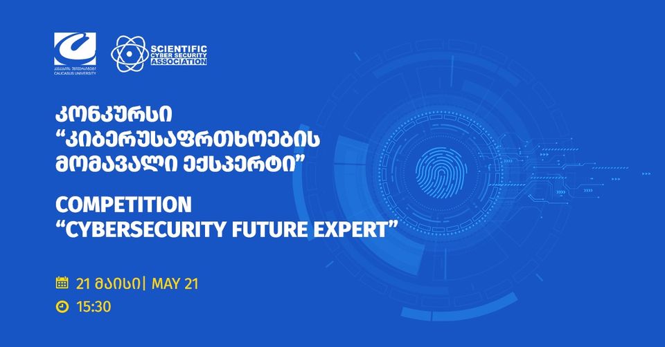 Contest: Future Cyber Security Expert