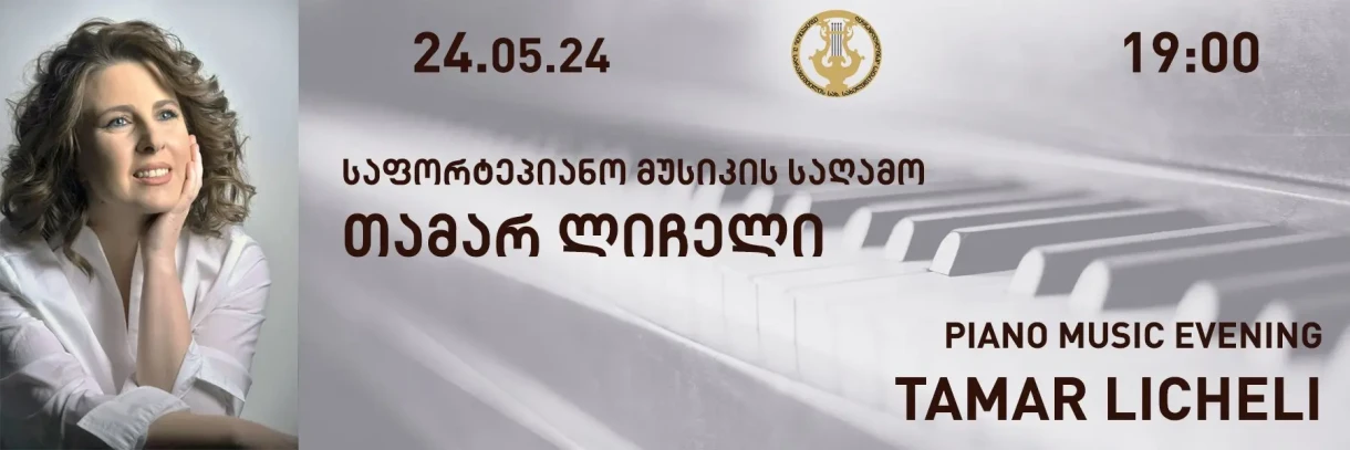 Tamar Licheli Piano Music Evening