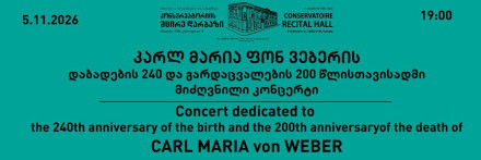 Concert Celebrating the 240th Anniversary of Carl Maria von Weber's Birth and the 200th Anniversary of His Death