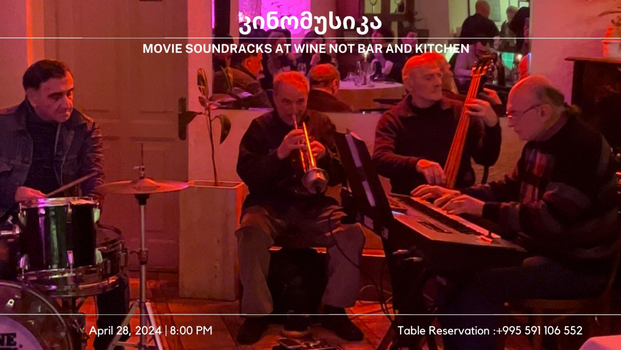 Movie Soundtracks with Jazz Legends