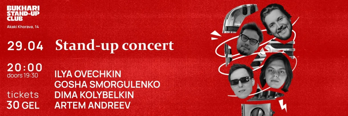 Stand-up concert: 29.04