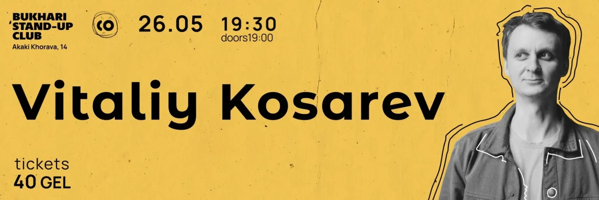 ვიტალი კოსარევი Stand-Up Show
