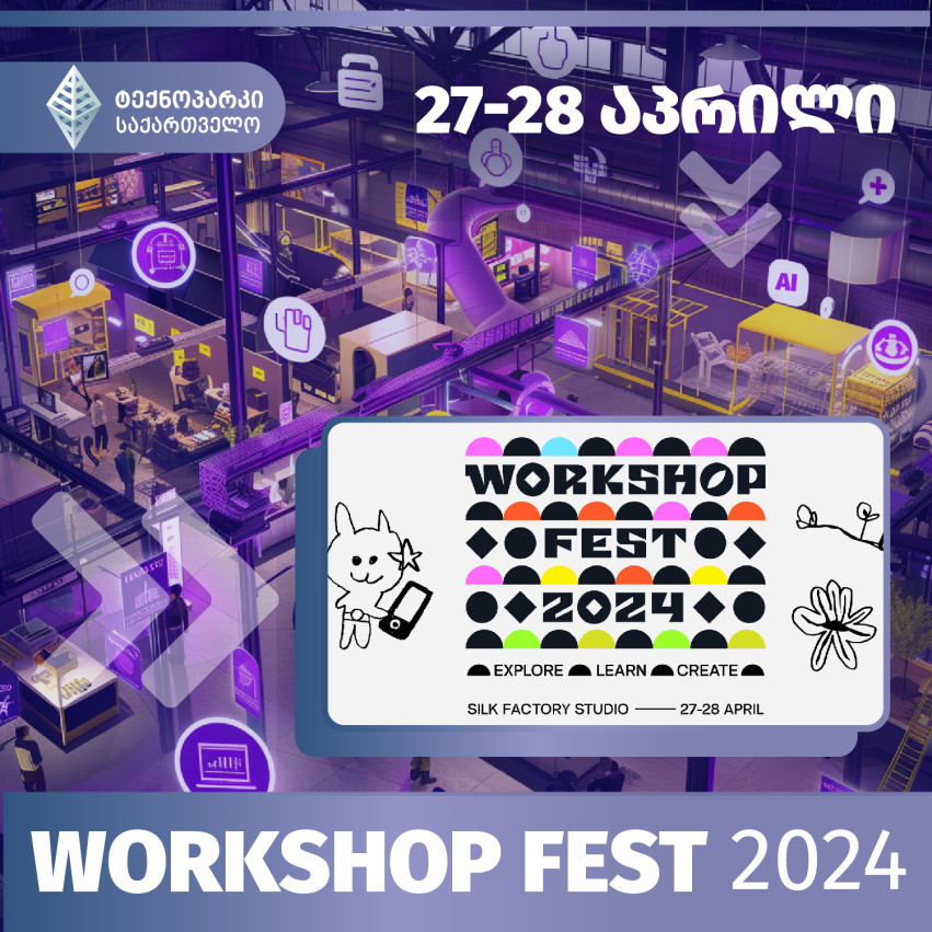 Workshop Fest Silk Factory Studioში